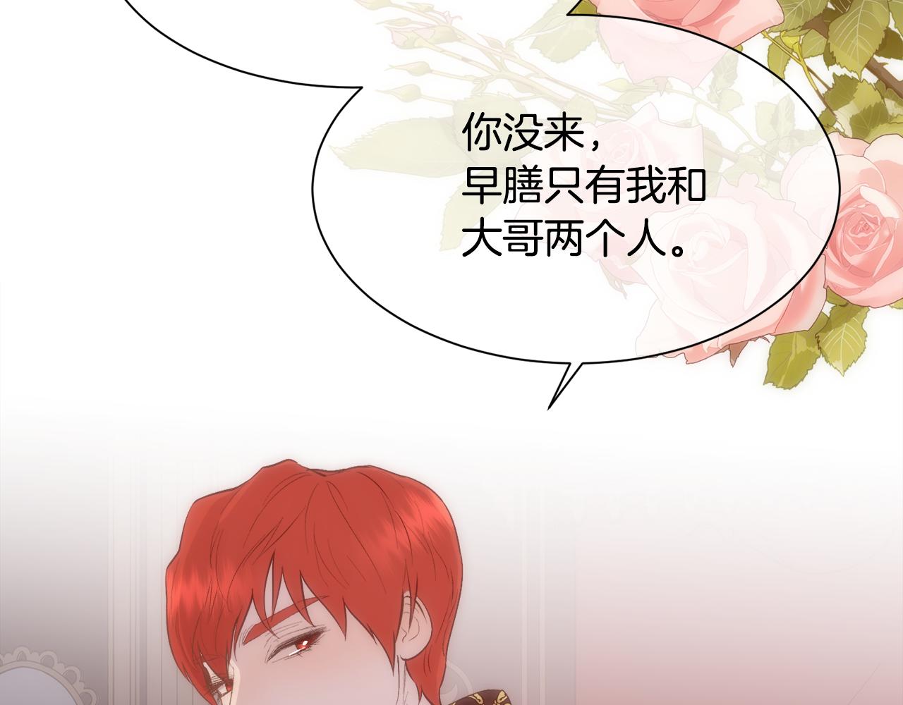 第35话 我的幸福135