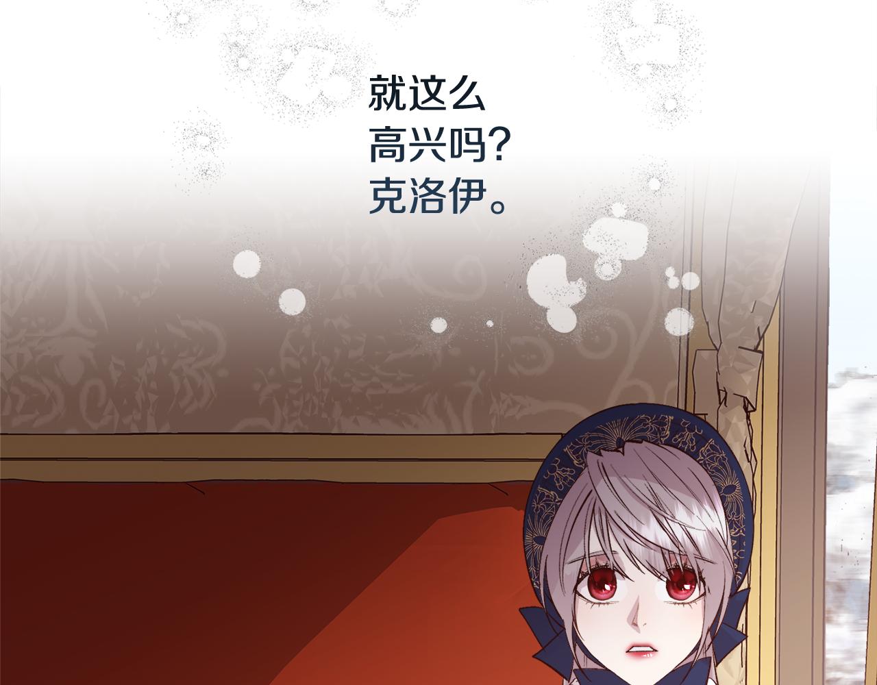 第39话 每个人都好奇怪127