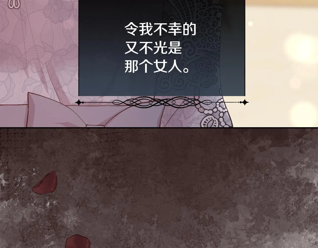 第79话 加洛林家族21