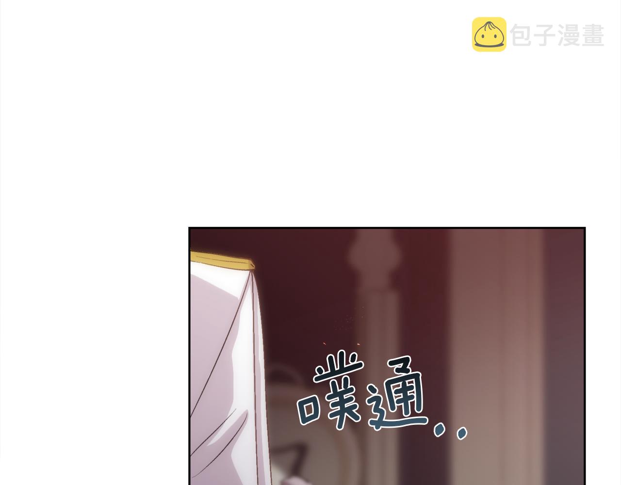 第59话 甜蜜的谎言6