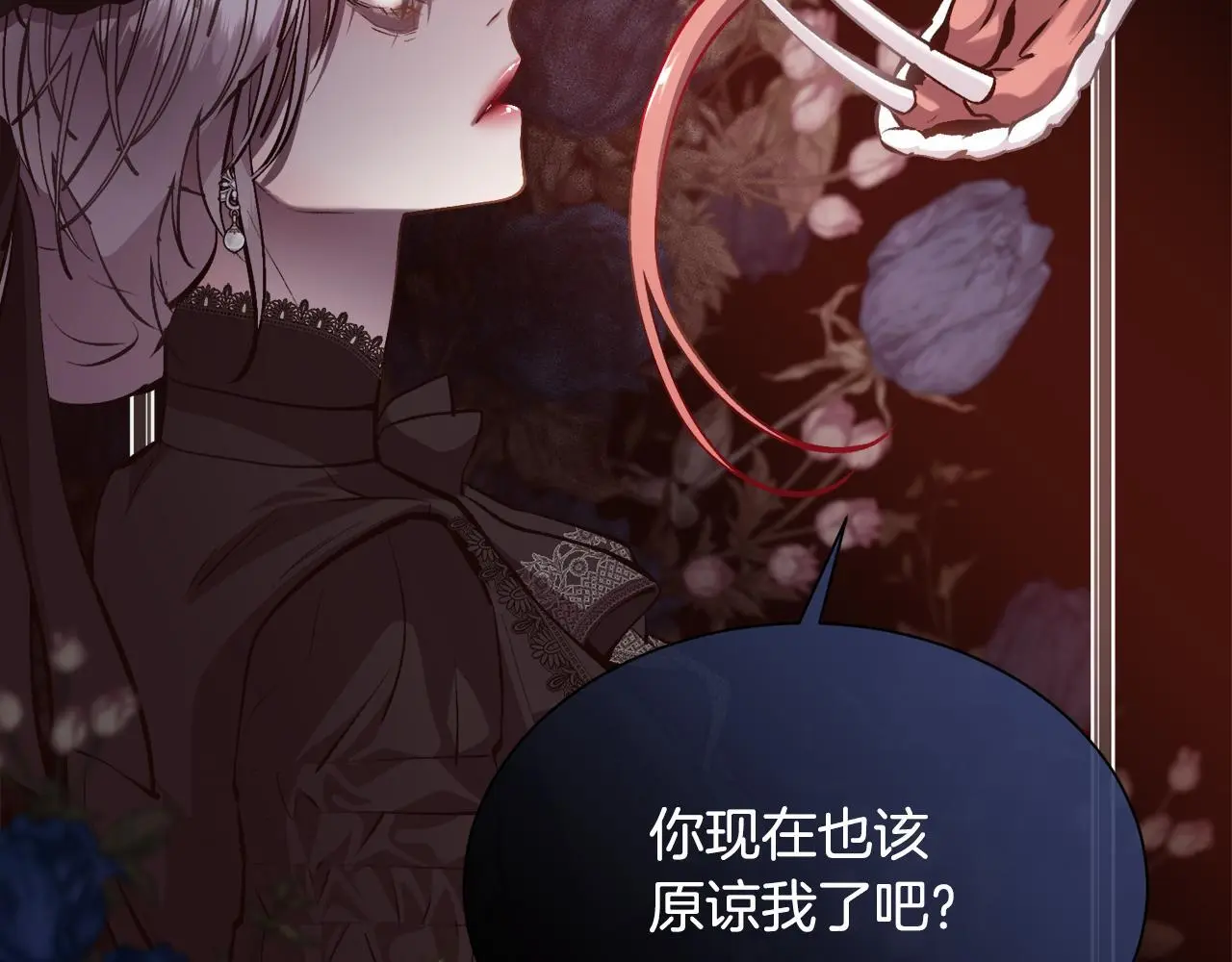 第83话 我杀了她146