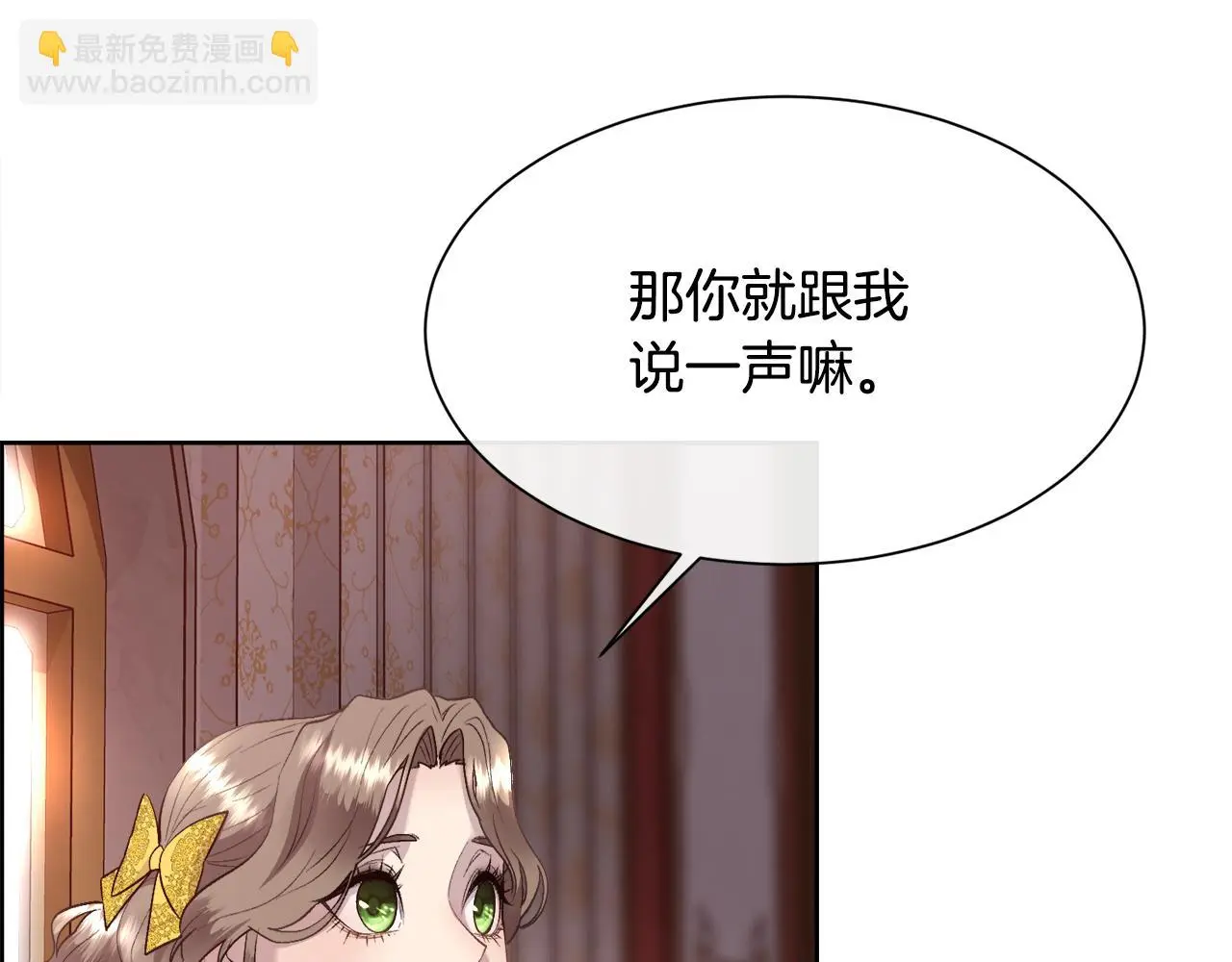 第73话 你觉得我哥哥怎么样？116