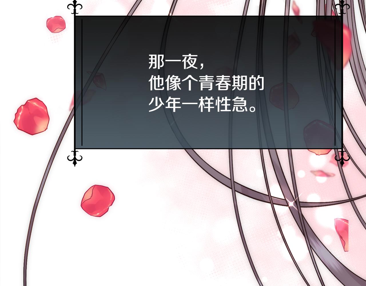 第56话 理想型107