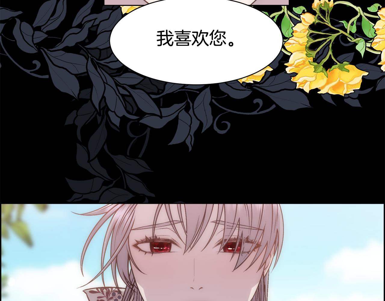 第3话 十七岁的我110