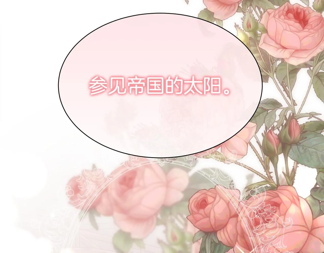 第67话 愧疚158