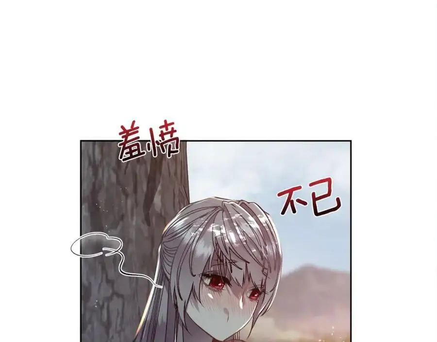 第86话 她一定还爱我22