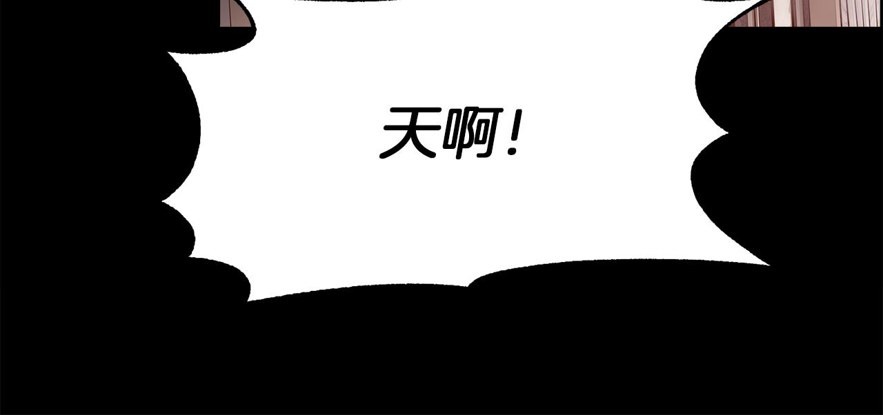 第48话 微不足道的存在90
