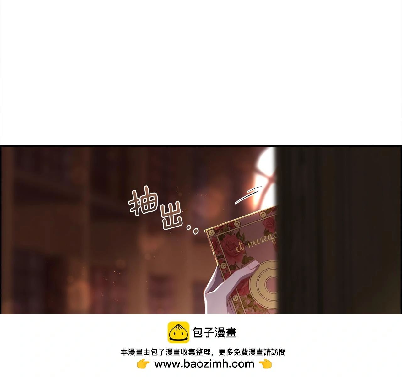 第77话 杀害皇族51