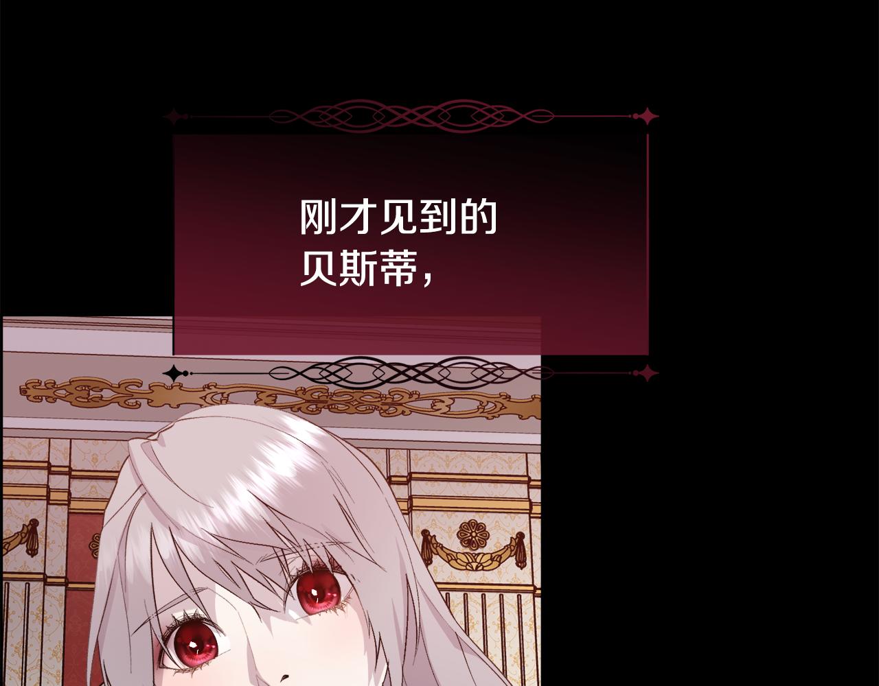 第46话 原来不是坏人103