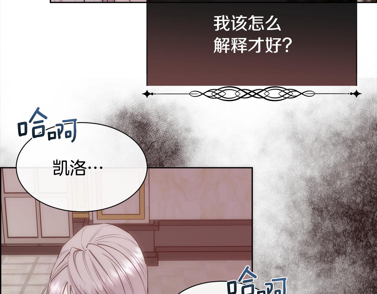 第37话 和皇帝做交易64