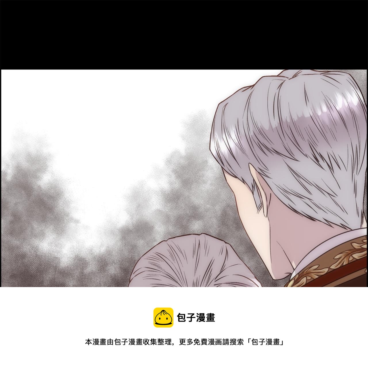 第4话 我，其他女人4