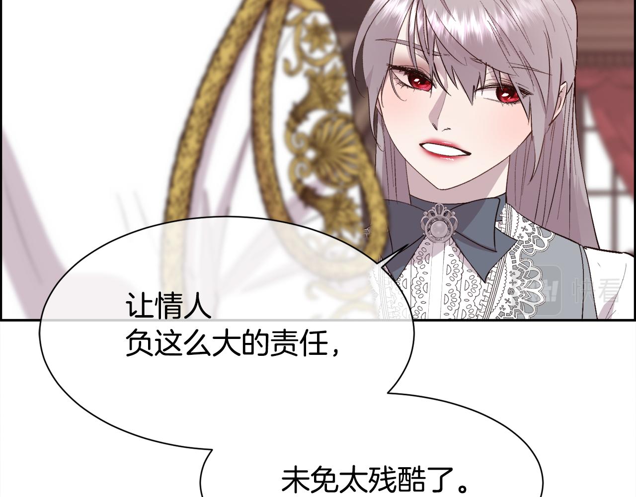 第35话 我的幸福92