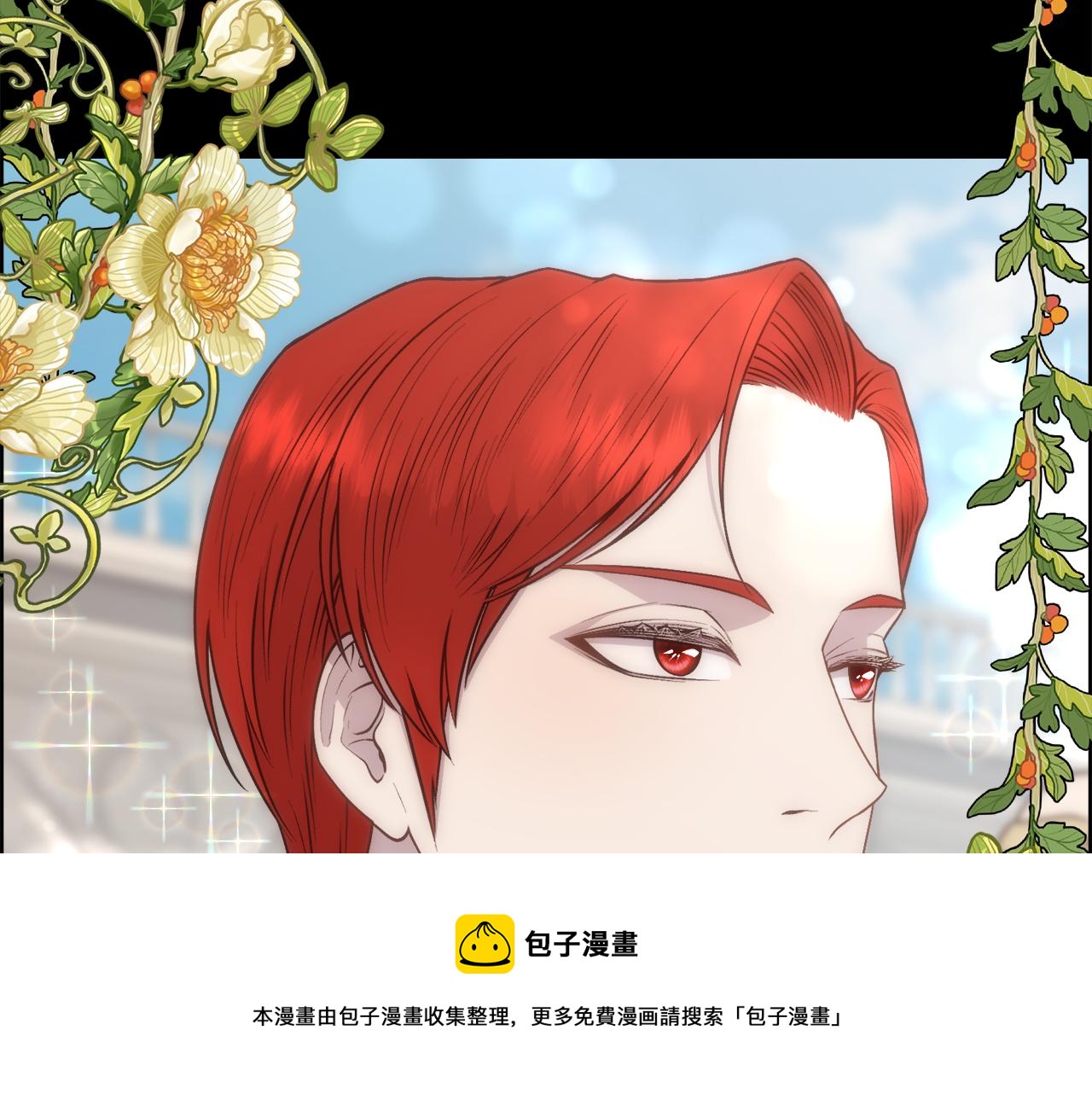 第5话 时机到了132