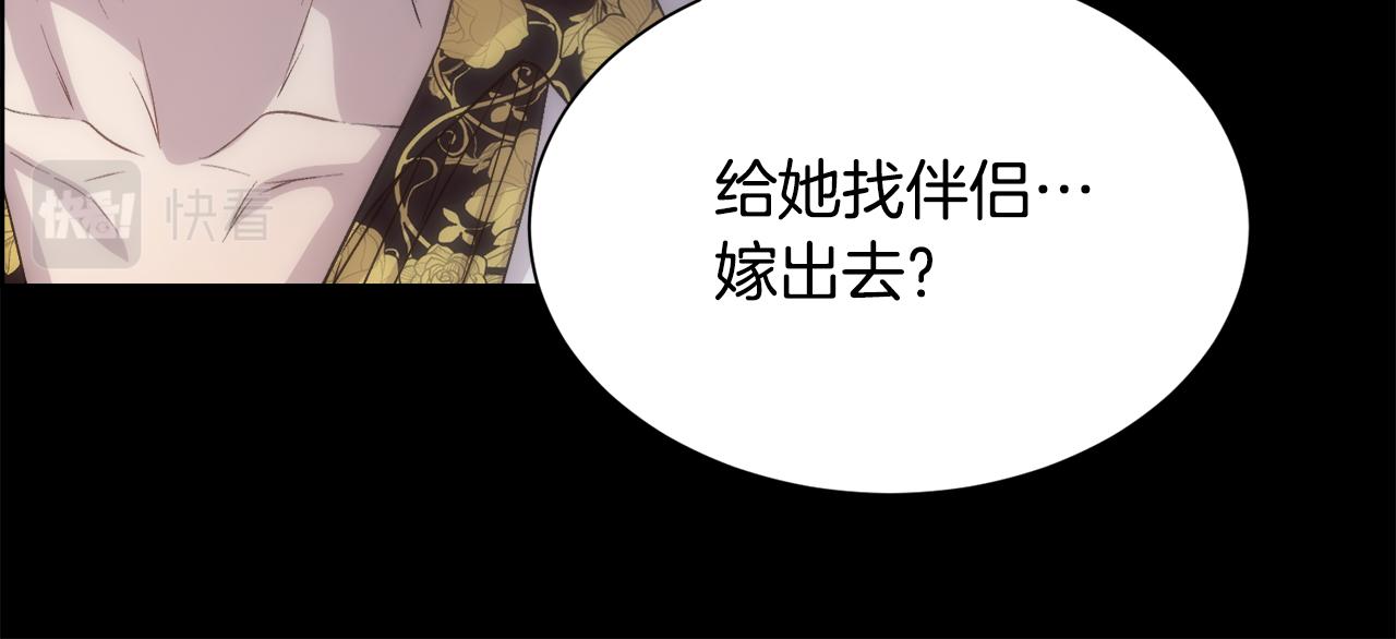 第57话 爱与不爱66