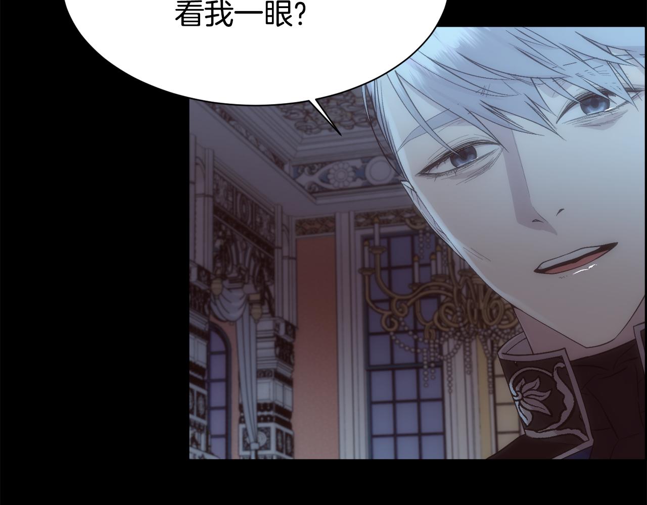 第33话 拧断你的脖子52
