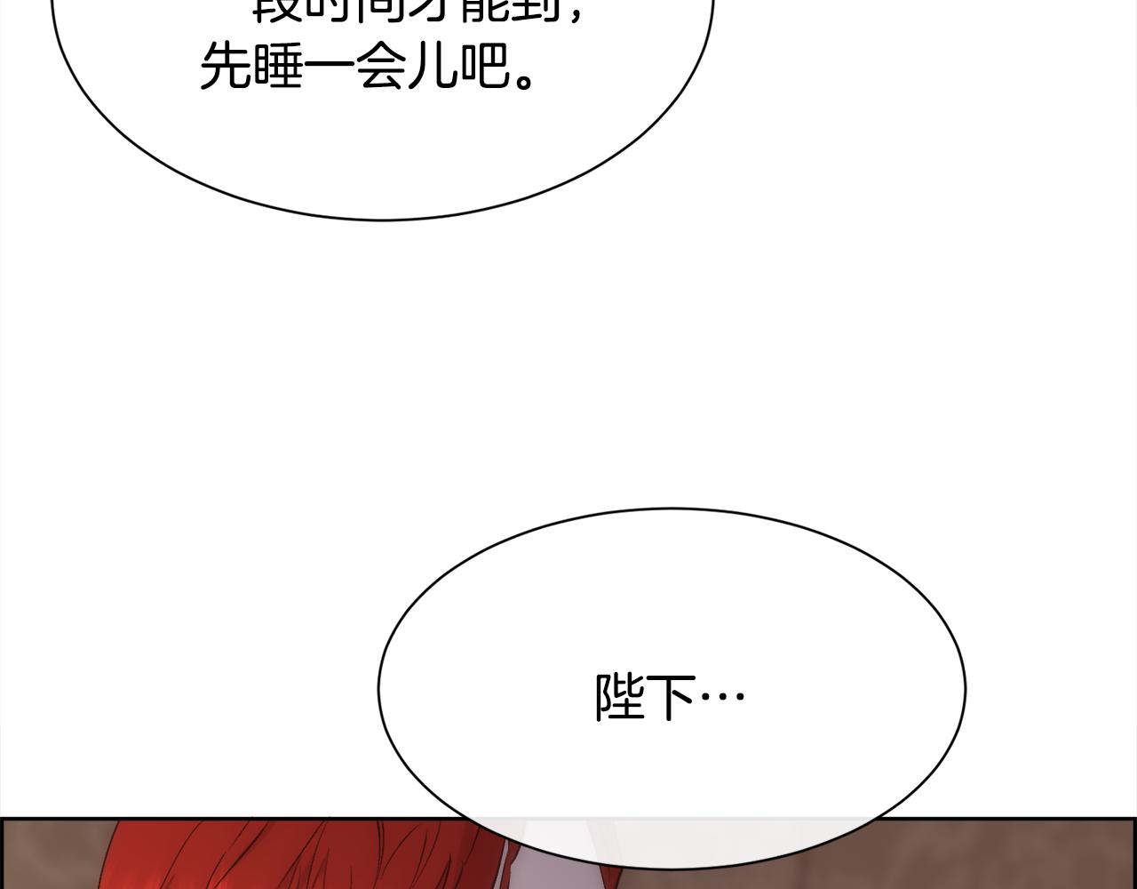 第39话 每个人都好奇怪137