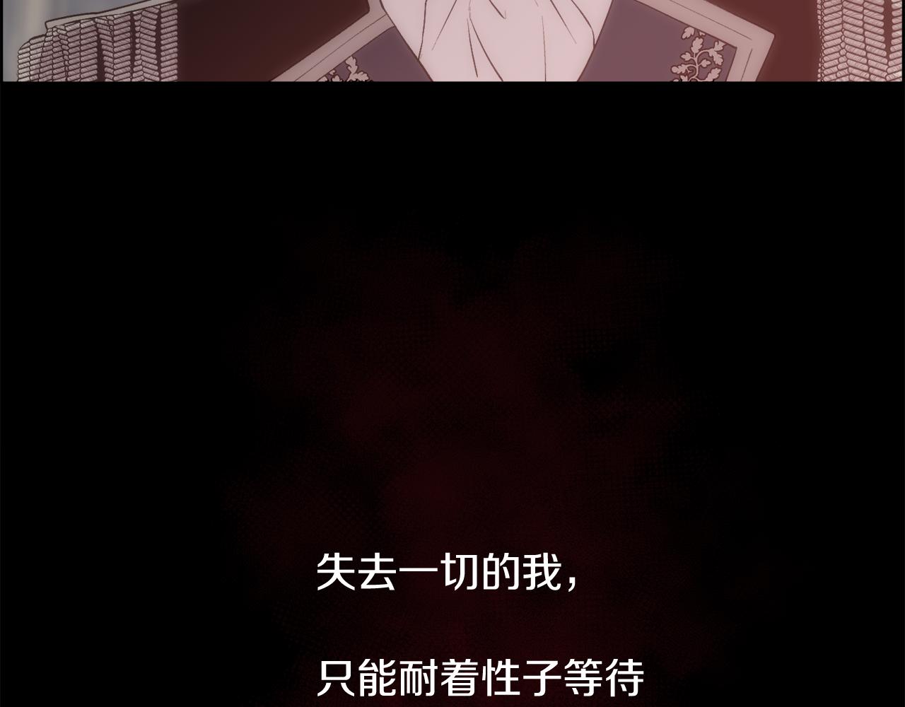 第27话 祈祷你的不幸78
