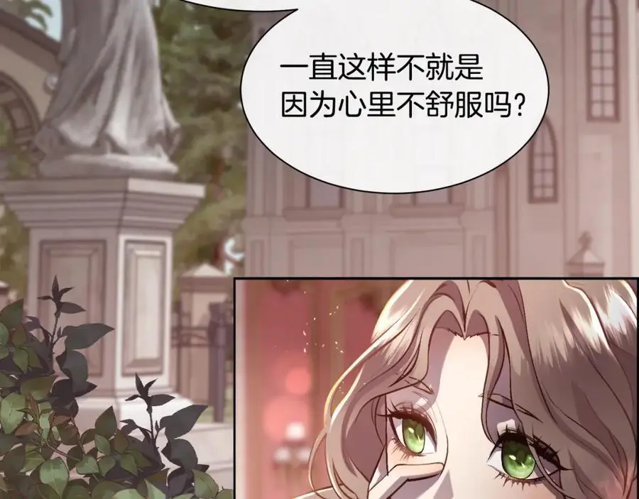 第87话 不能爱他34