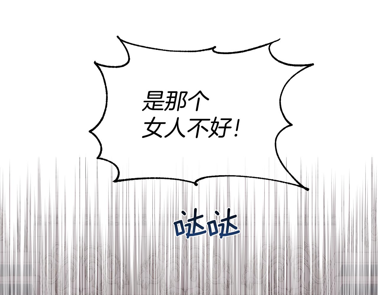 第33话 拧断你的脖子34