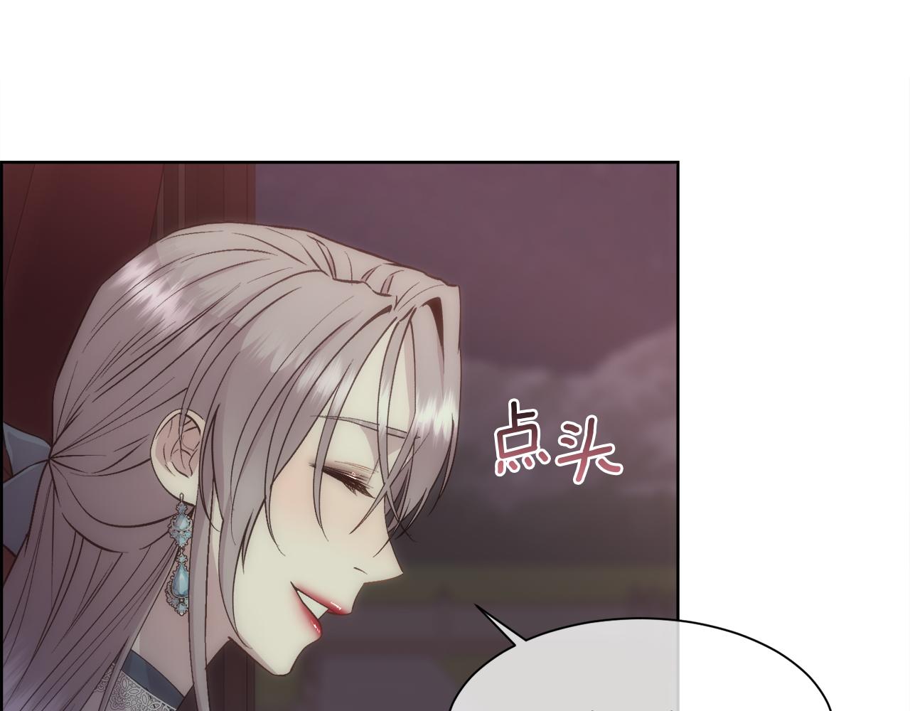 第27话 祈祷你的不幸89