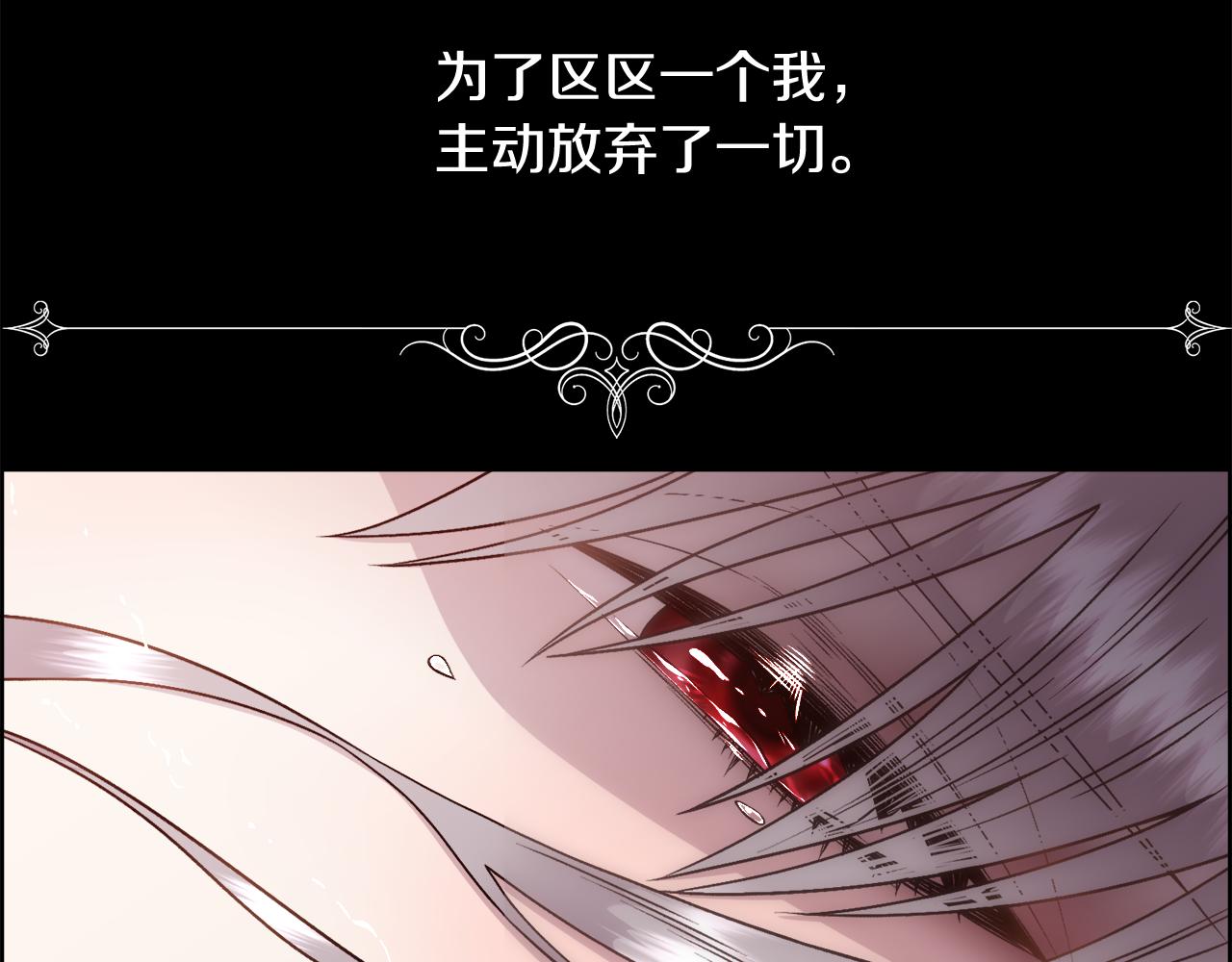 第14话 爱的陷阱164