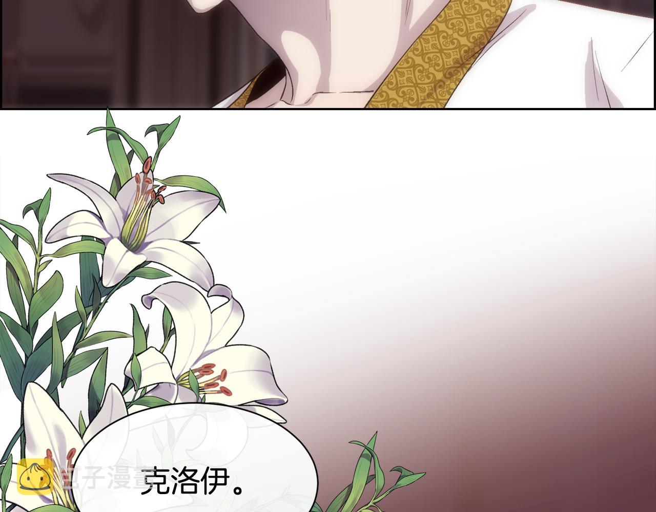 第59话 甜蜜的谎言22
