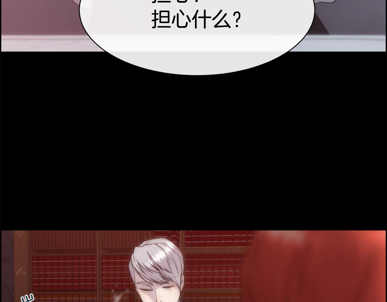 第57话 爱与不爱59