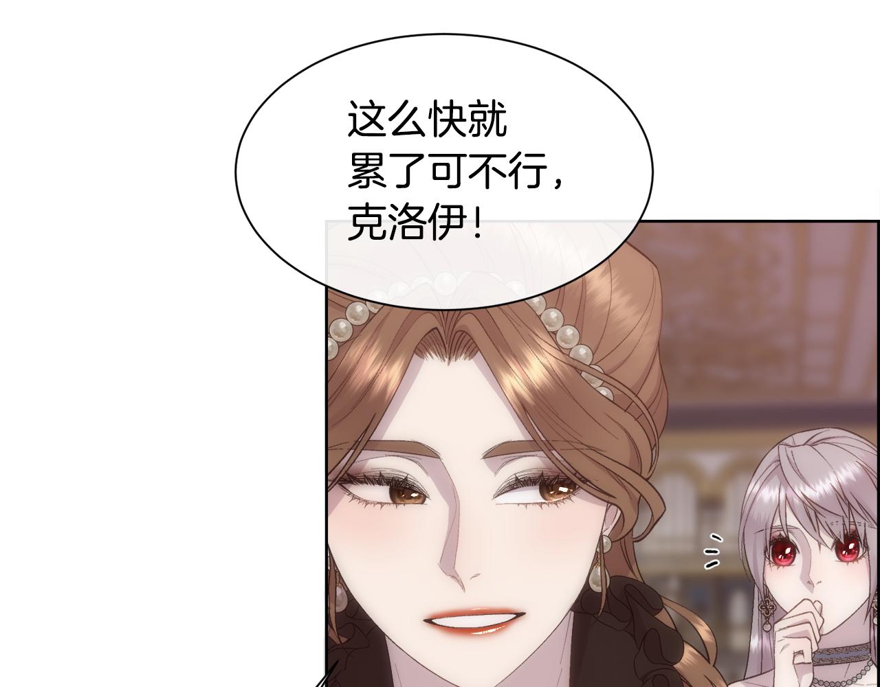 第49话 下一次出场118