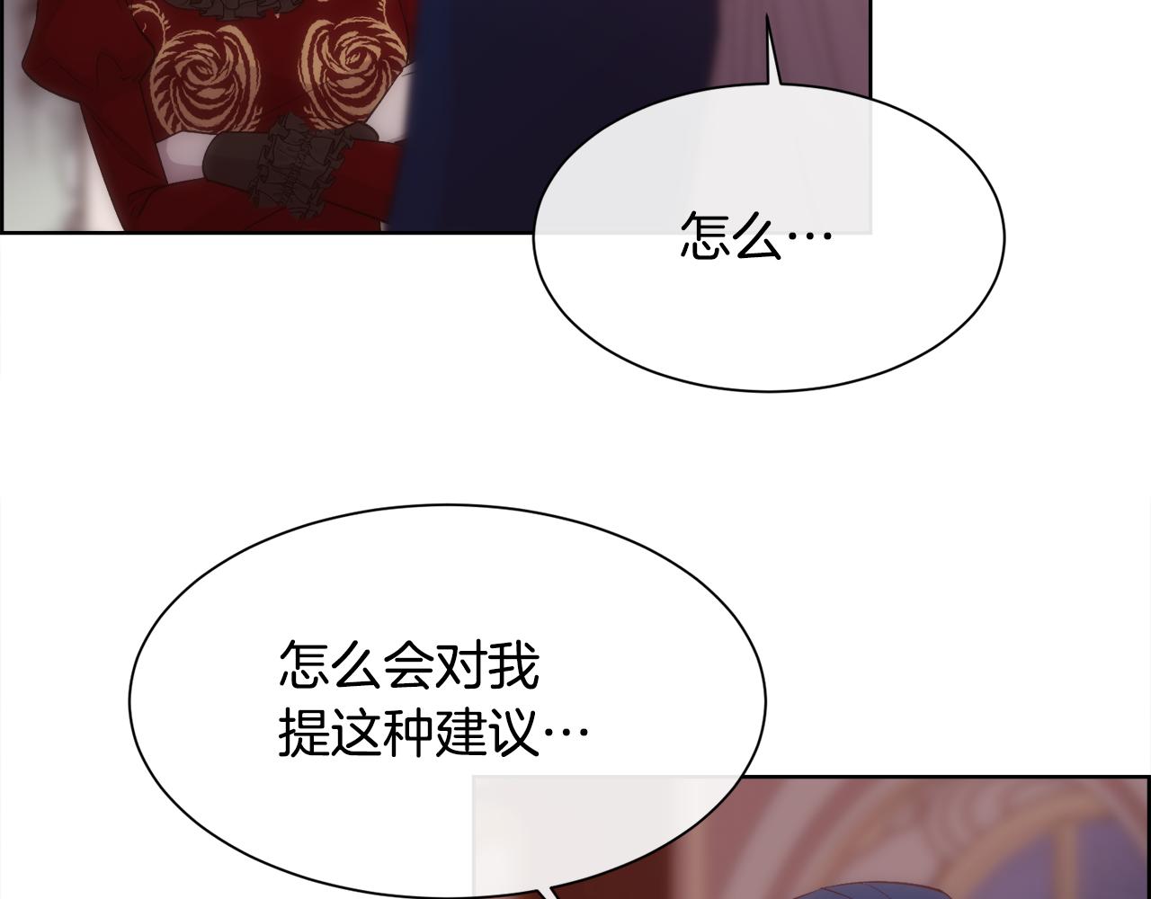 第41话 不可思议的提议60