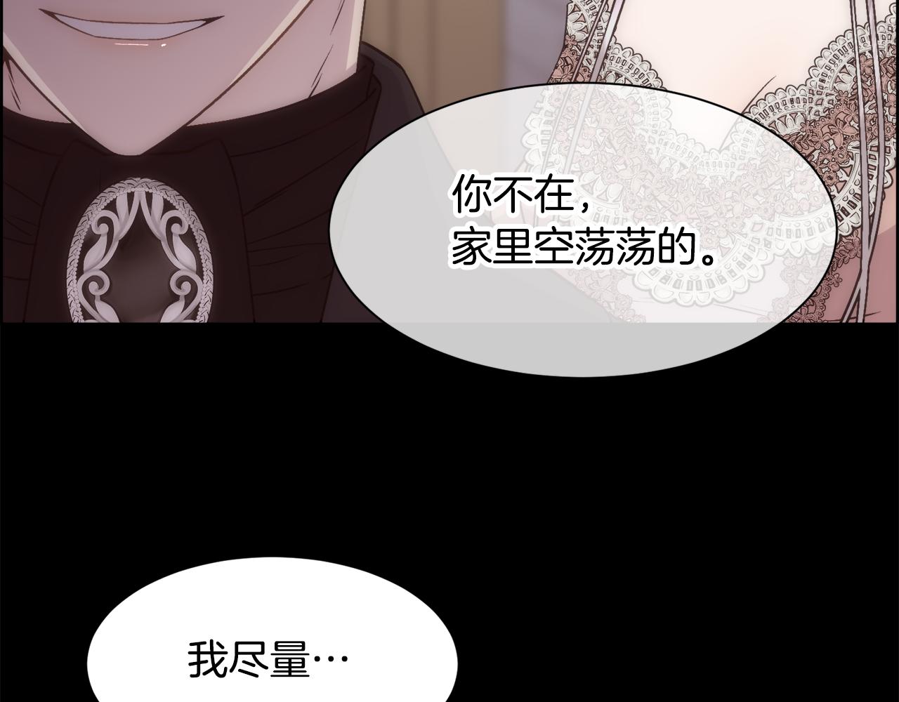 第13话 时机到了142
