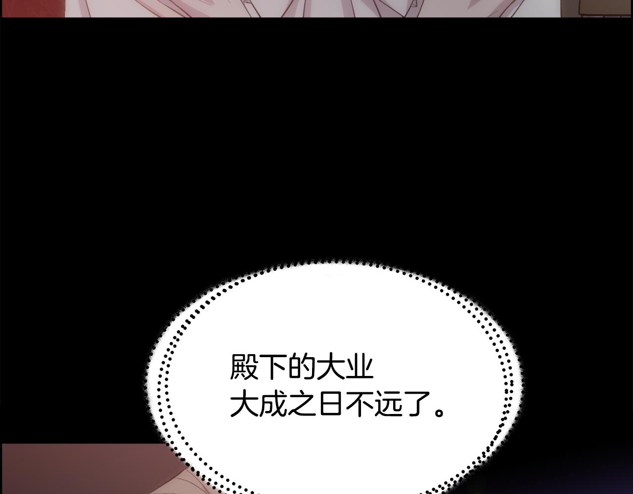 第49话 下一次出场40