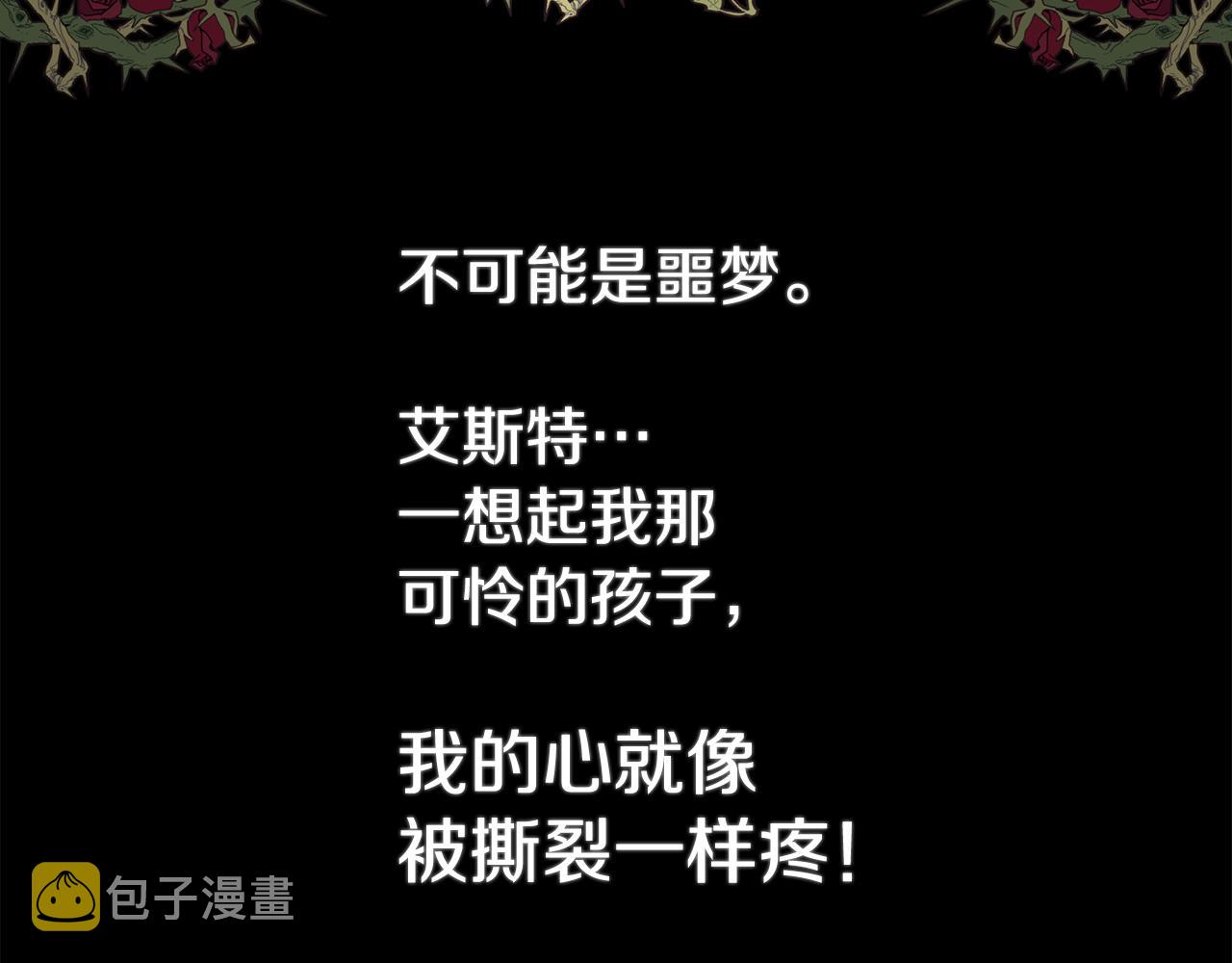 第21话 时间逆行149