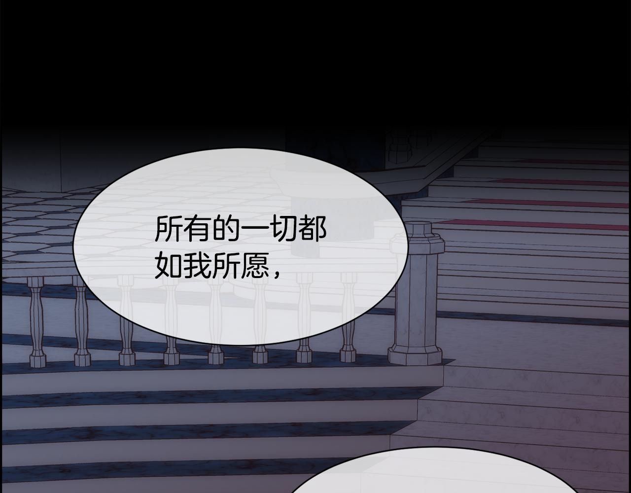 第33话 拧断你的脖子53
