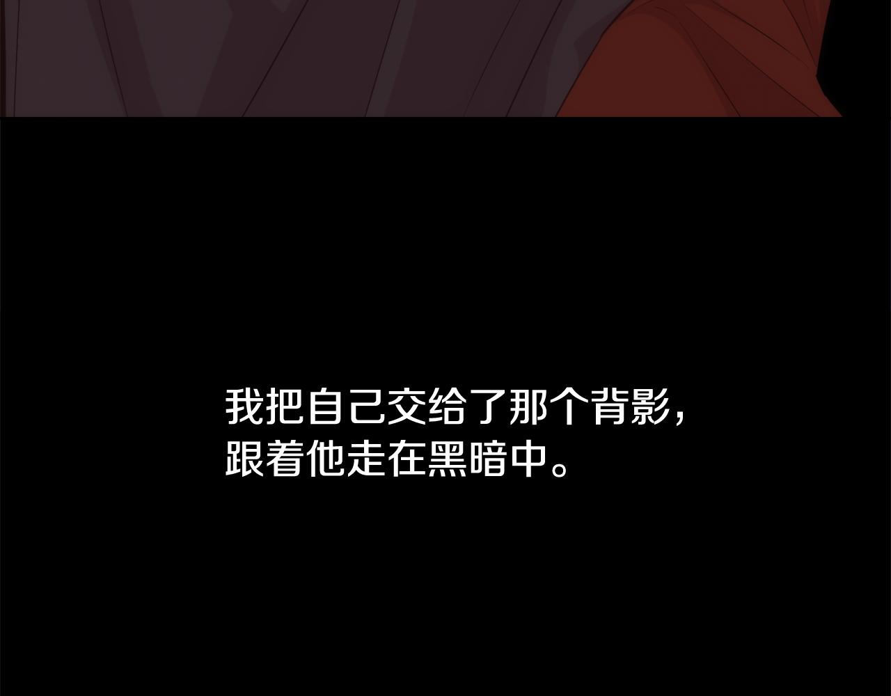 第23话 维护71