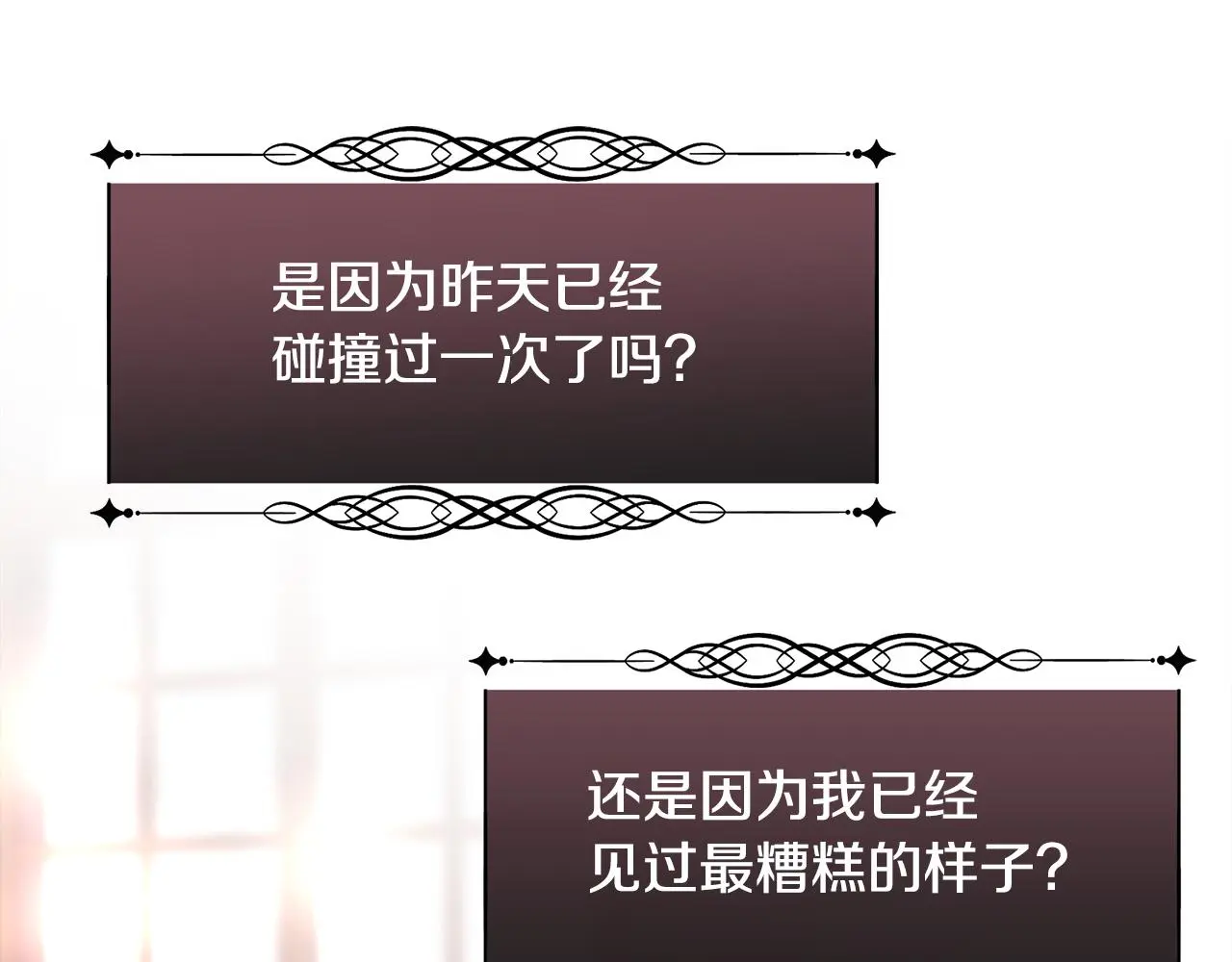 第74话 正面交锋68