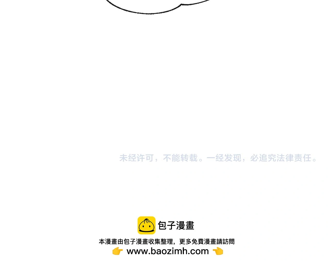 第73话 你觉得我哥哥怎么样？151