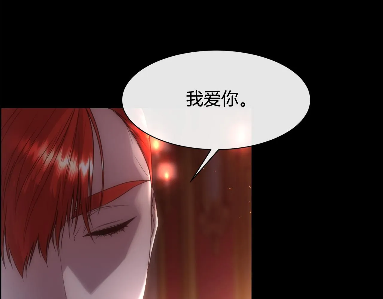第69话 甘愿做个傻瓜168