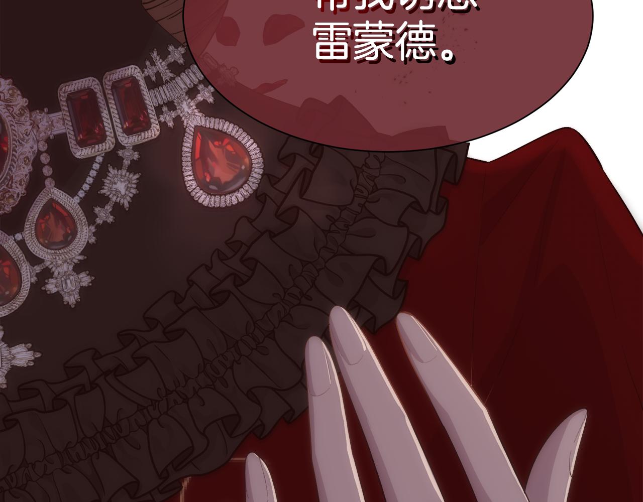 第41话 不可思议的提议30