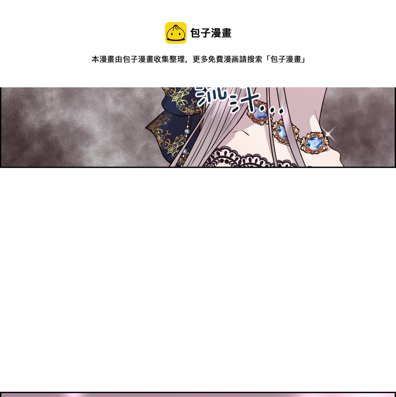 第6话 初见136