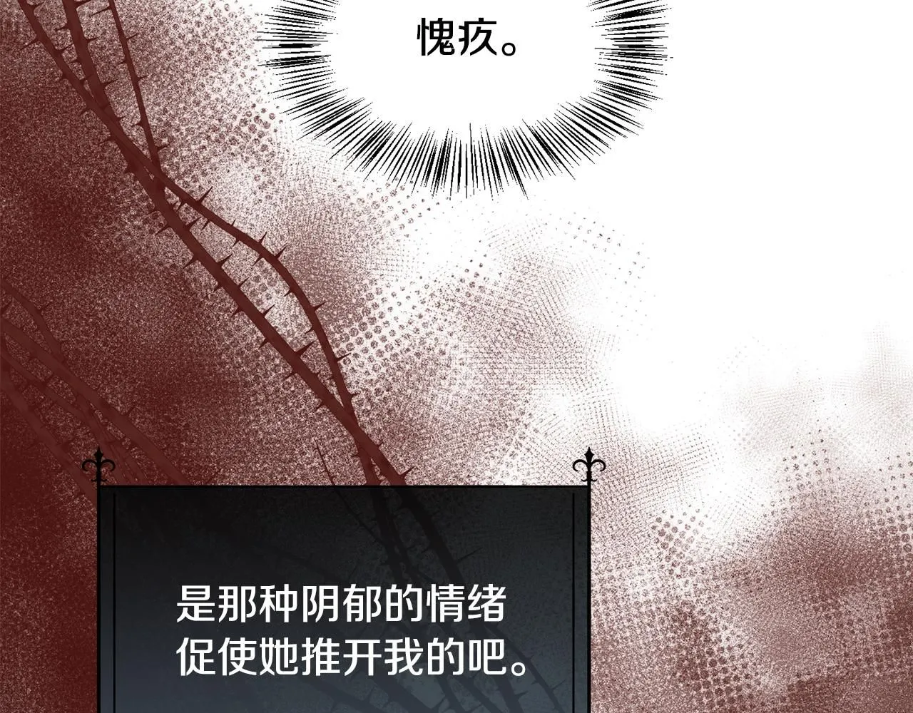 第65话 依然爱你107
