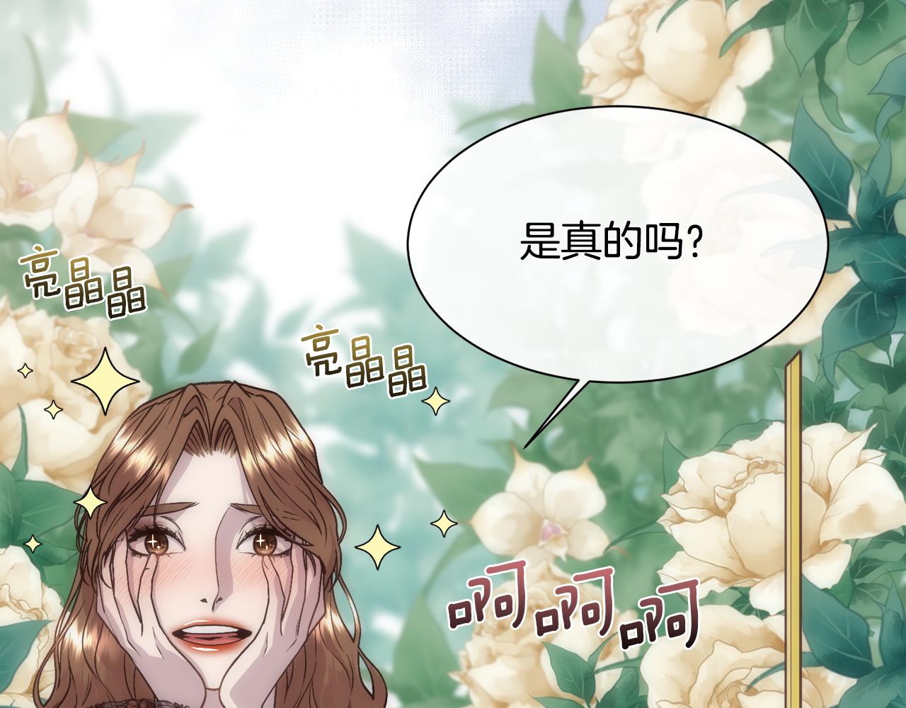 第56话 理想型116