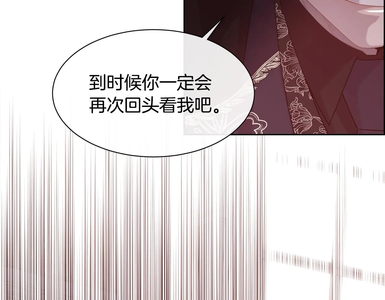 第76话 祭品的命运65