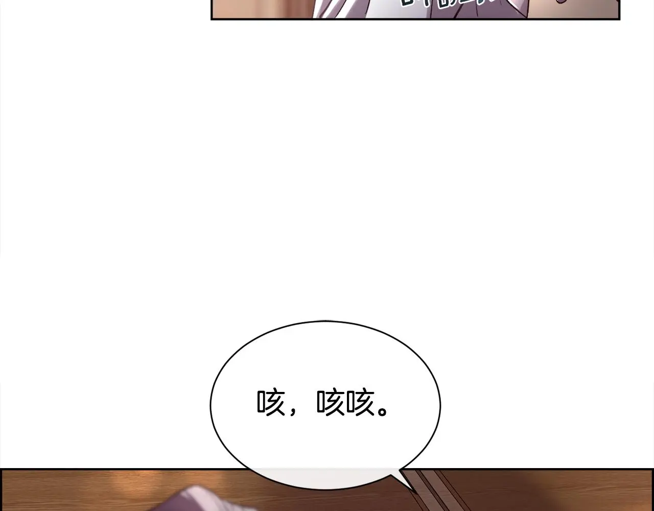 第77话 杀害皇族62