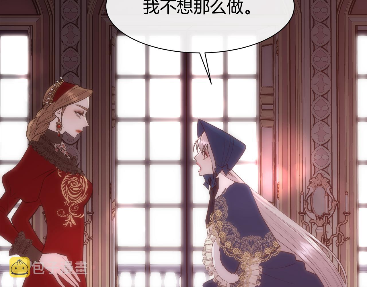 第41话 不可思议的提议41