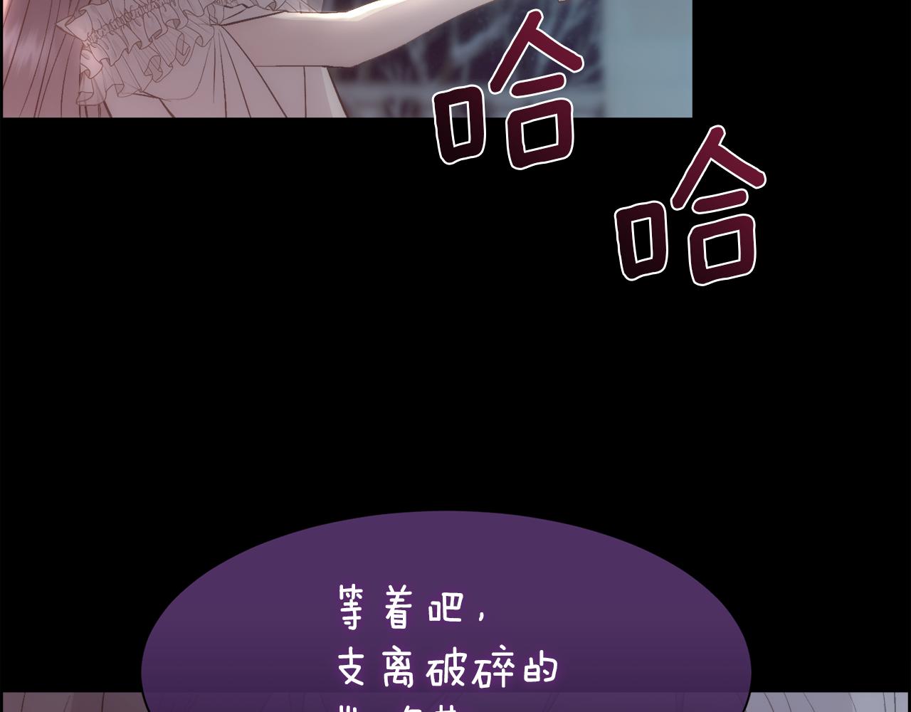 第43话 圣女62