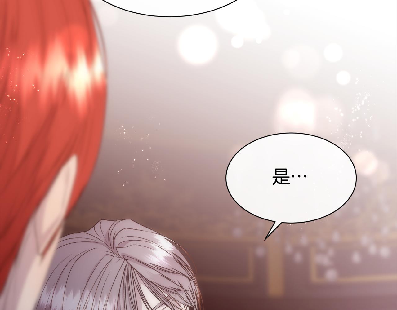 第57话 爱与不爱120