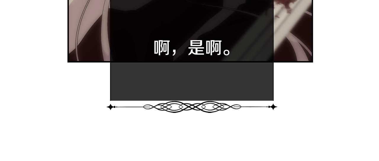 第27话 祈祷你的不幸88