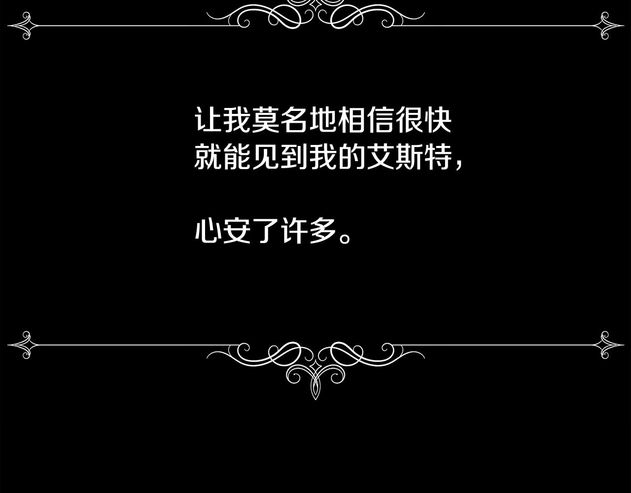 第17话 最后一面64