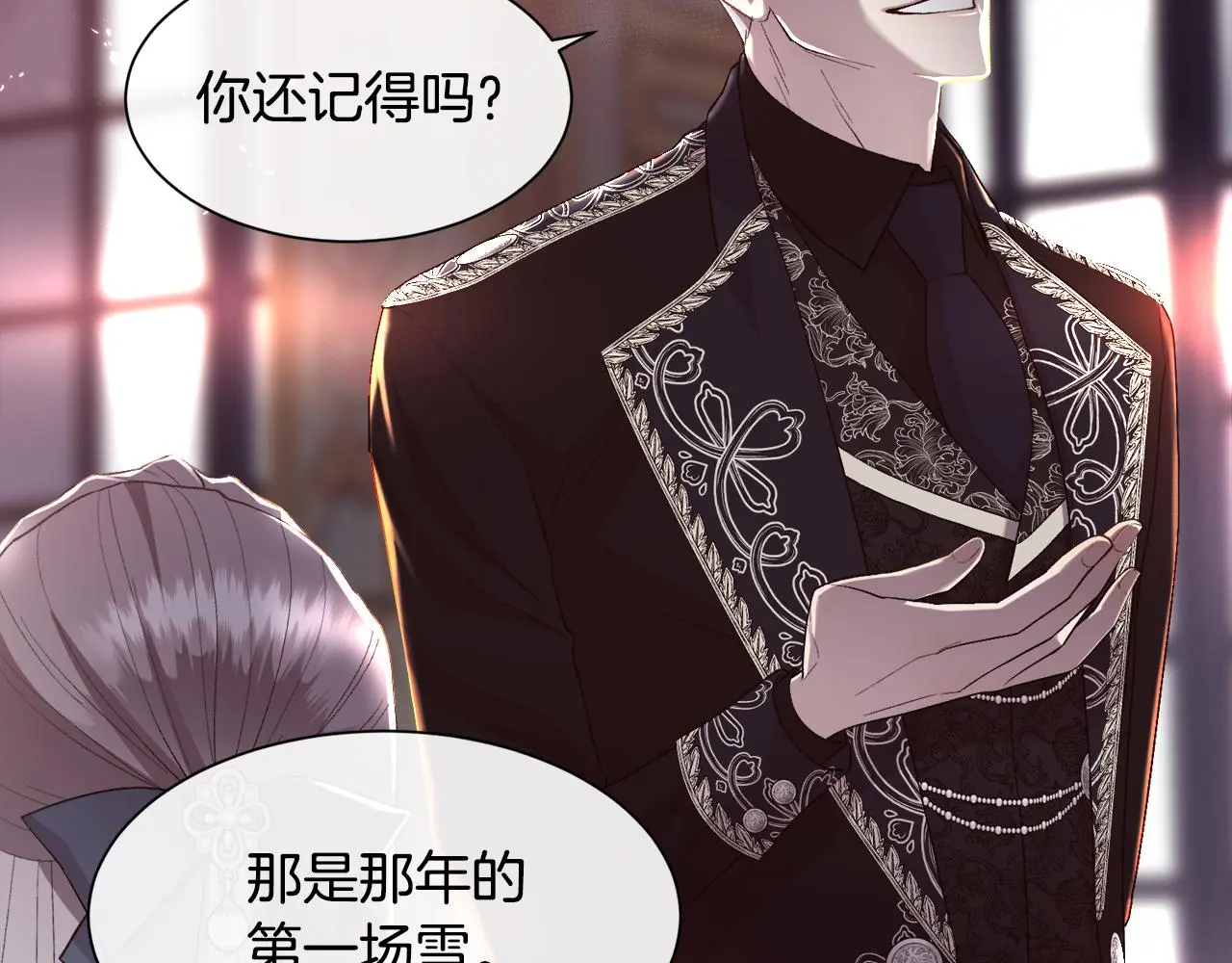 第75话 前世的真相30