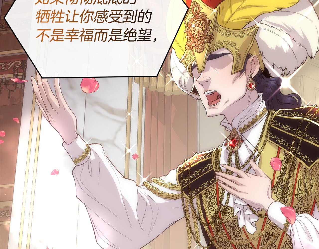 第48话 微不足道的存在22